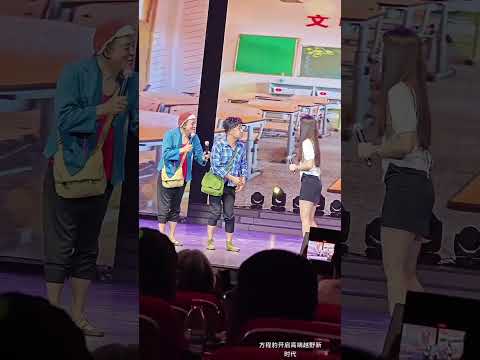 What exactly is 5 5#Errenzhuan#The performance site#Shenyang Nanfeng Grand Theatre#Watch i