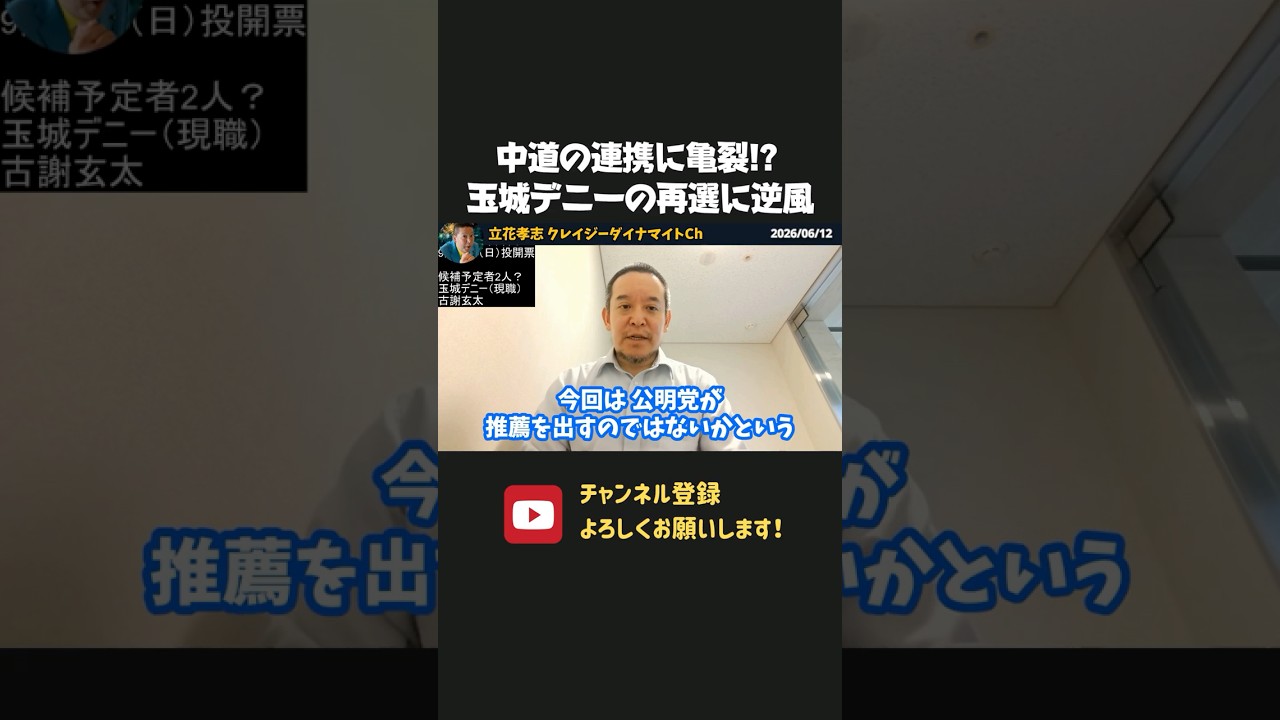 YouTubeサムネイル