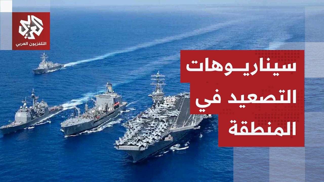 ترمب يتحدث عن جدار فولاذي وإيران ترفض الامتثال للشروط الأميركية.. ما سيناريو?