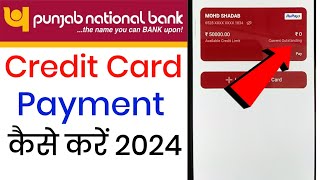 Punjab National Bank Credit Card payment Kese Karen 2024| Pnb Credit Card payment Pnb one Kese Karen