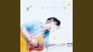 Download lagu Toumeidatta Sekai mp3 Download lagu Toumeidatta Sekai mp3