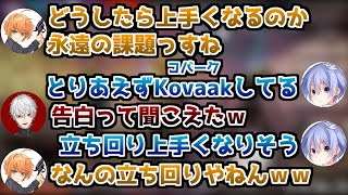 コバーク→告白の聞き間違いからヒモになる方法まで考え始めるトロールアイス渋谷店【葛葉/渋谷ハル/白雪レイド/APEX/切り抜き】
