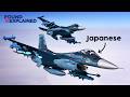 How The Japanese Reinvented The F 16 And Made It Better