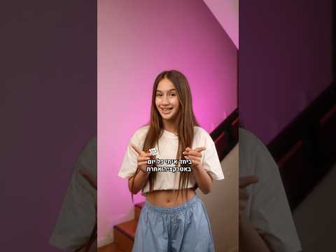 האתגר הכי שווה שעשיתי עד היום😱🫢