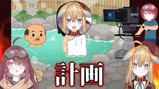 一角獣の角を乱獲する配信を計画する従井ノラと数打あたる