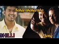 GHILLI Kokarakokarako Song Clips Thalapathy Vijay Dance Meri Rani