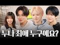 ENG Wish Is The First Idol To Make Hyoyeon Anxious BabsaHyo 2 EP 18 NCT Wish Episode