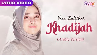 Download lagu Veve Zulfikar - Khadijah Arabic mp3