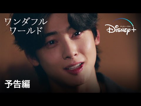 予告編（字幕版）