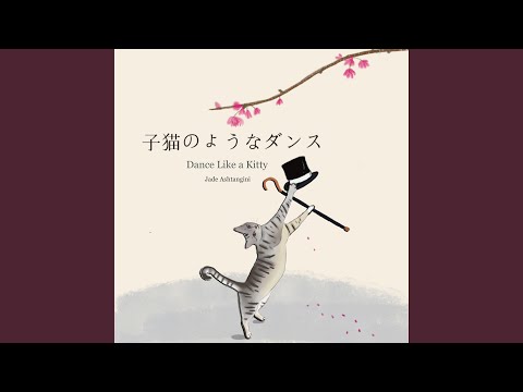 Dance Like a Kitty (Cello and Piano)
