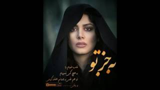 mah o mahi hojat ashrafzade