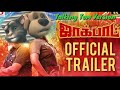 Jackpot Tamil Movie official Trailer Talking Tom Version |Jyothika,Revathi| Tamil HD