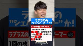 とくせい穴埋めクイズ！ #shorts #ポケモンユナイト #ユナイト