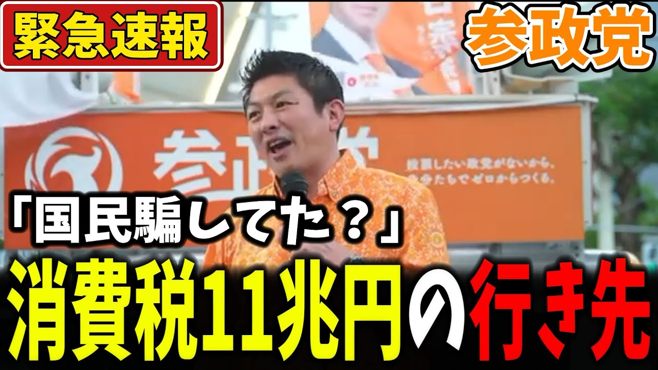 YouTubeサムネイル