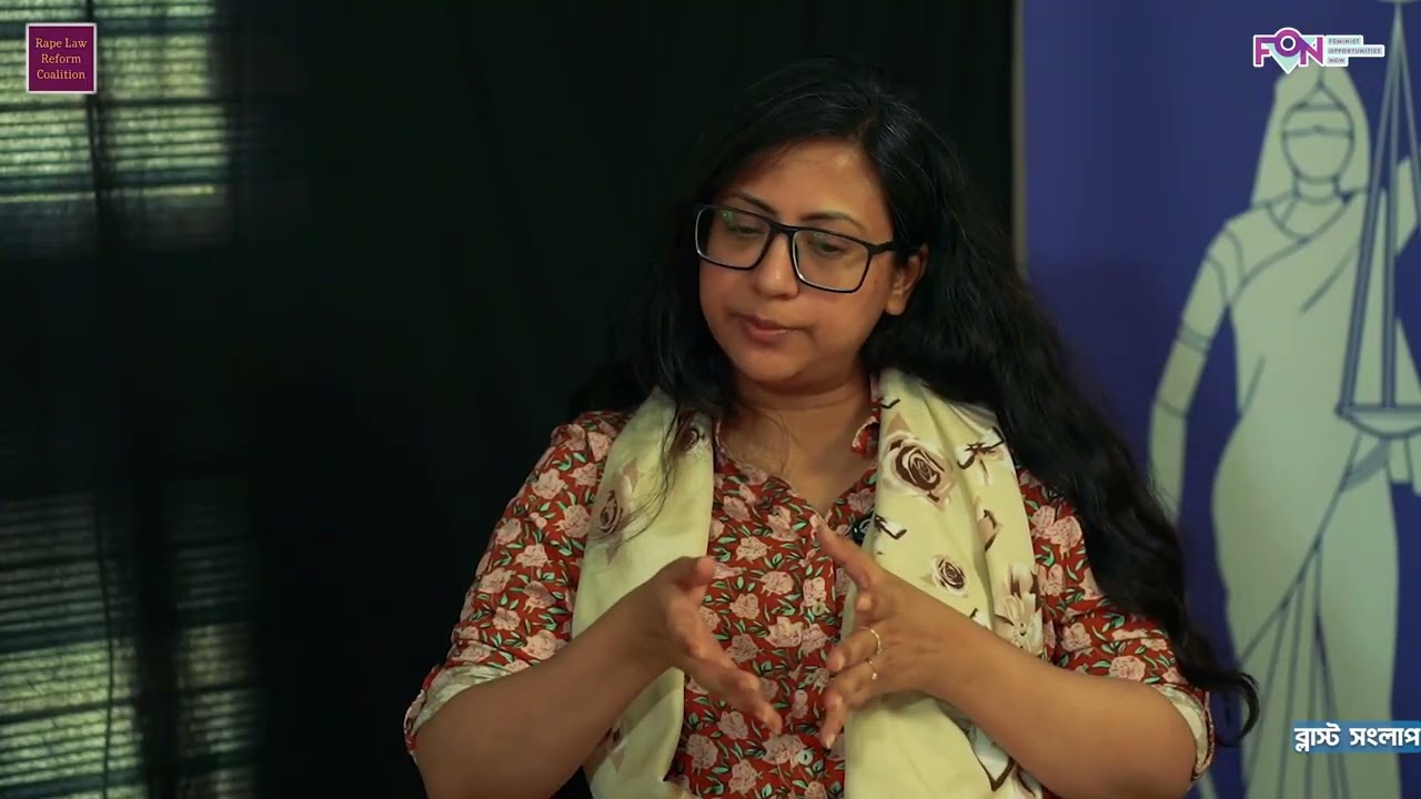 ধর্ষণের ভুক্তভোগী নারীর প্রতি দুই আঙুলি পরীক্ষা নিষিদ্ধকরণ বিষয়ক হাইকোর্টের রায় বাস্তবায়নে করণীয়