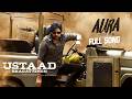Aura Of Ustaad SONG Pawan Kalyan Sreeleela Harish Shankar Devi Sri Prasad