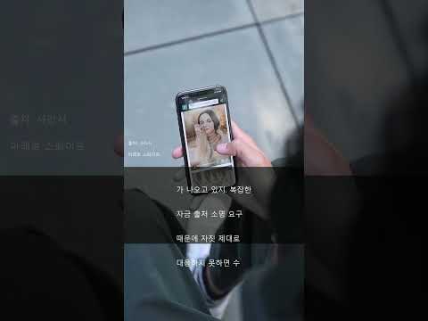 국세청에 찍혔습니다 🚨