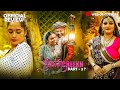 Kuwaari Cheekh Hunters Primeplay Pihu Sing Rittka Surya Part 2 Part 3 Review