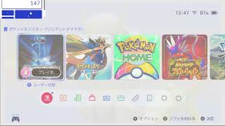 ポケモン ダイパリメイク アルセウス色違い厳選二日目