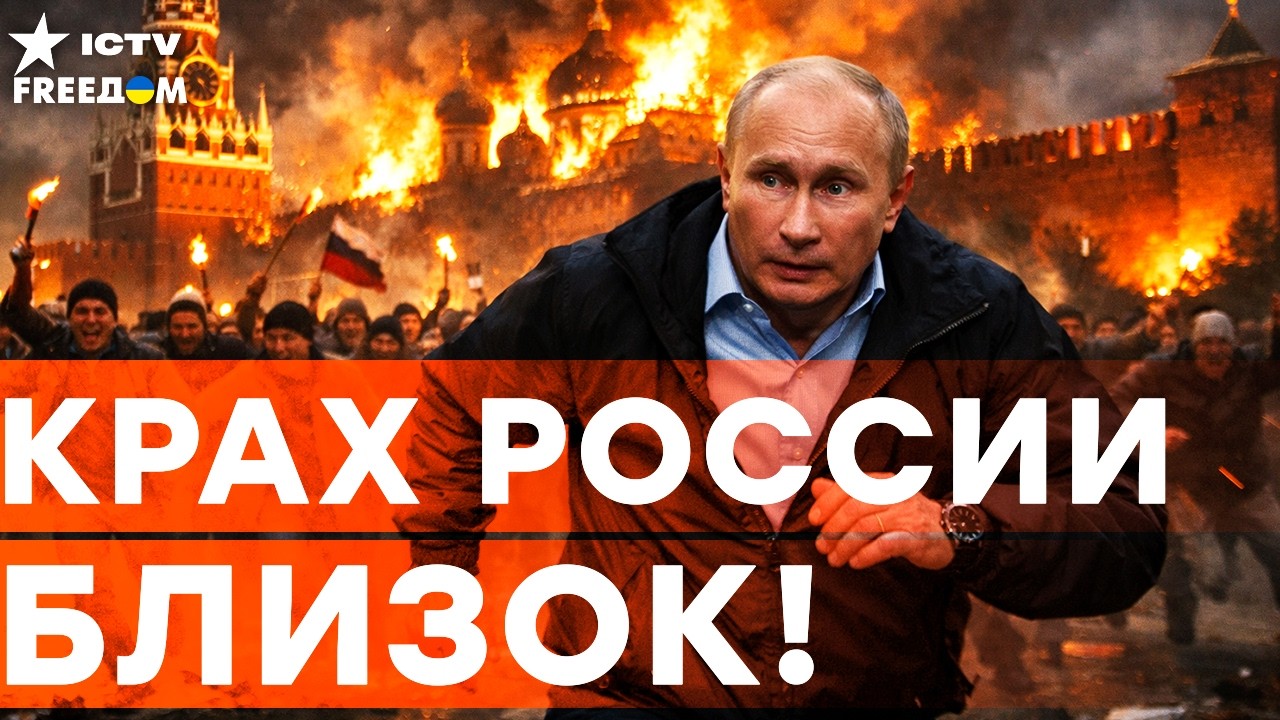 ИНСАЙД из КРЕМЛЯ: ПУТИН объявит ПОЛНУЮ МОБИЛИЗАЦИЮ уже этой ВЕСНОЙ?