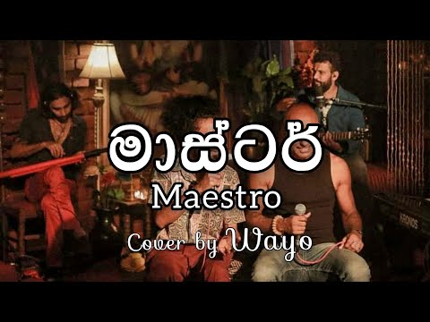 Master - Maestro Premasiri Khemadasa (Cover) - WAYO Brick House Sessions - (Lyrics Status Video)