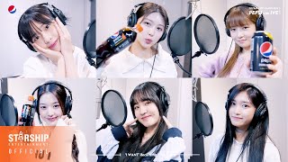 Download lagu [MAKING FILM] IVE(아이브) - 'I WANT' 녹음실 mp3