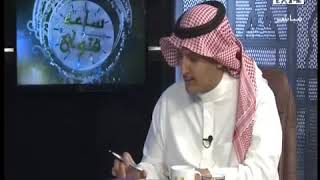 صورة هل يجوز قصر وجمع الصلوات لجنودنا المرابطين في الحد الجنوبي؟ - الشيخ عبدالرحمن الودعان