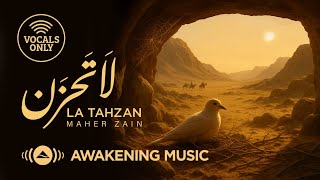 Download lagu Maher Zain - La Tahzan (Vocals Only) | ماهر زين - لا تَحزَن mp3 Download lagu Maher Zain - La Tahzan (Vocals Only) | ماهر زين - لا تَحزَن mp3