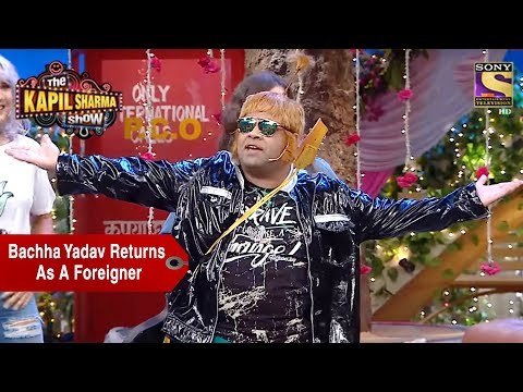 Baccha Yadav Returns As A Foreigner - The Kapil Sharma Show