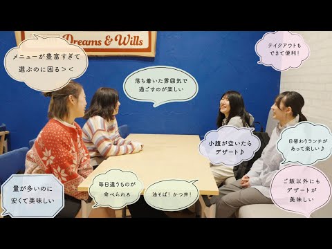 【関西福祉科学大学】福科大のキャンパスライフ