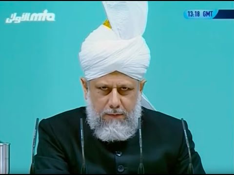 Urdu Khutba Juma 15th December 2006 - Divine attribute of Ar Rahman (The Gracious)