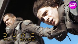 Trailer Preview Image