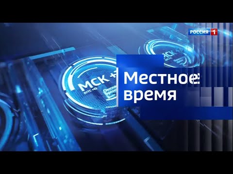 Вести Омск, утренний эфир от 2 июня 2020 года
