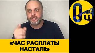 «ДОЖИЛИ! ВСЯ Р0ССИЯ ДР0ЖИТ ОТ СТРАХА!»
