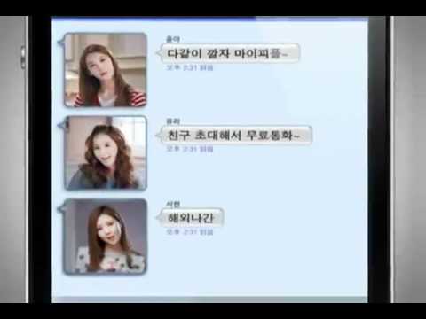 110411 SNSD-[HD1080p] Daum CF (Ver.B-My People Song)