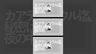 アノニマスファンフアレ 歌ってみた #弱酸性 #歌ってみた #梟note #音楽好きと繋がりたい  #ボカロ #ツミキ