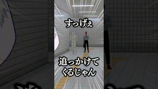【8番出口】恐怖！壁男との邂逅 #shorts 【鈴木勝にじさんじ】
