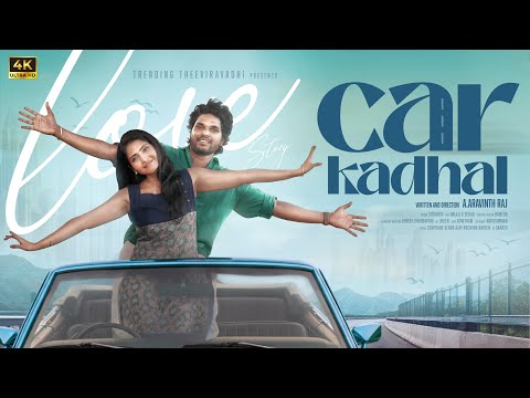 Car Kadhal