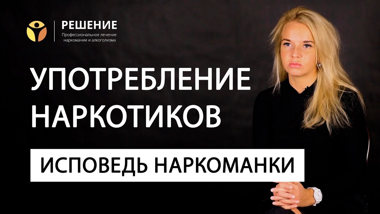 Страхи и опасения - 1