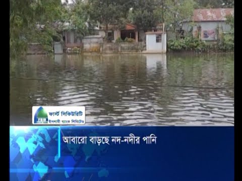 টাঙ্গাইলে যমুনাসহ সবগুলো নদীর পানি আবার বাড়তে শুরু করেছে