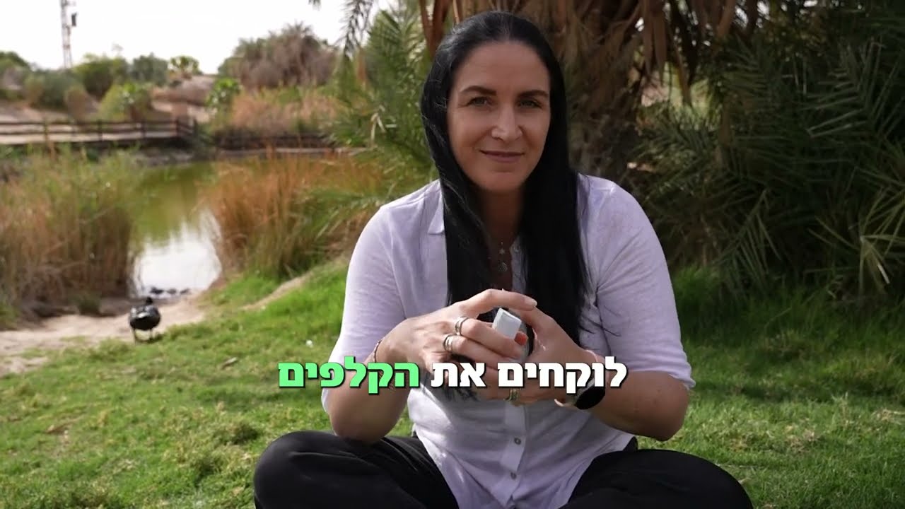 קלף אחד בכל פעם – כדי להזכיר לך מי את באמת! thumbnail