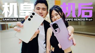Re: [討論] 馬來西亞 傑哥OPPO Reno 10 Pro+開箱評測