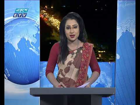 রাত ০৯ টার সংবাদ ২৭ জুন ২০১৮