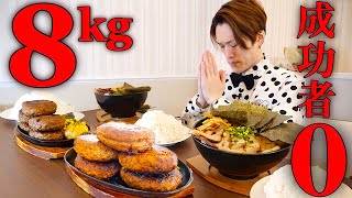 [問卦] 台灣大胃王的問題484在於不太會吞啊?