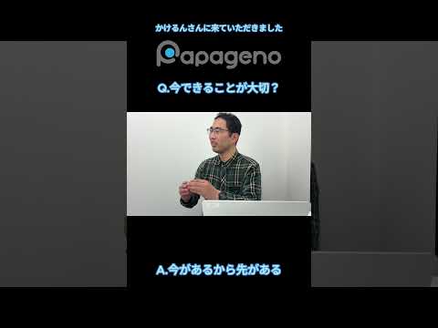 福祉計画学科 【質問】今できることが大切だと思いますか？#shorts