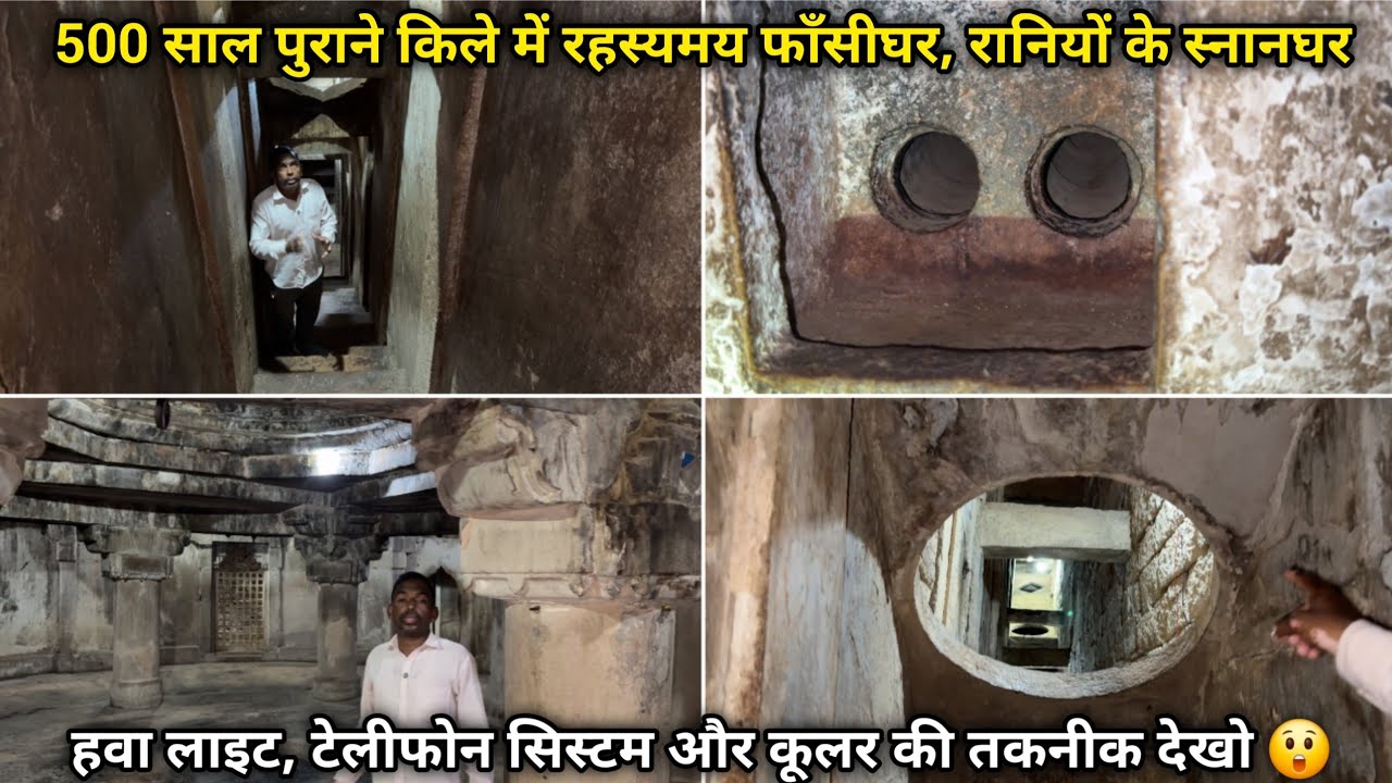 Gwalior Fort Underground Queen Bathroom, Mysterious Chamber & Ancient Light Air System 