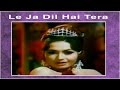 Le Ja Dil Hai Tera Le Ja Sharda Hare Kanch Ki Chooriyan Biswajeet
