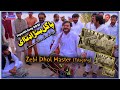 Chana Tera Shukriya Pagal Banra Dita E Viral Song 2023 Zebi Dhol Master Talagang 2023