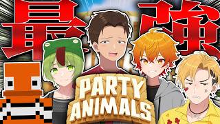 【party animal】最強の剣闘士を決める戦い。
