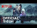 Anthracite | Official Hindi Trailer | हिन्दी ट्रेलर